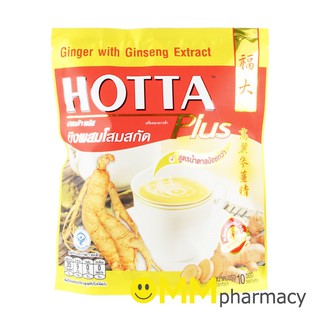 HOTTA  PLUS ฮอทต้า พลัส ขิงผสมโสมสกัด สูตรน้ำตาลน้อยกว่า  10ซอง/ห่อ