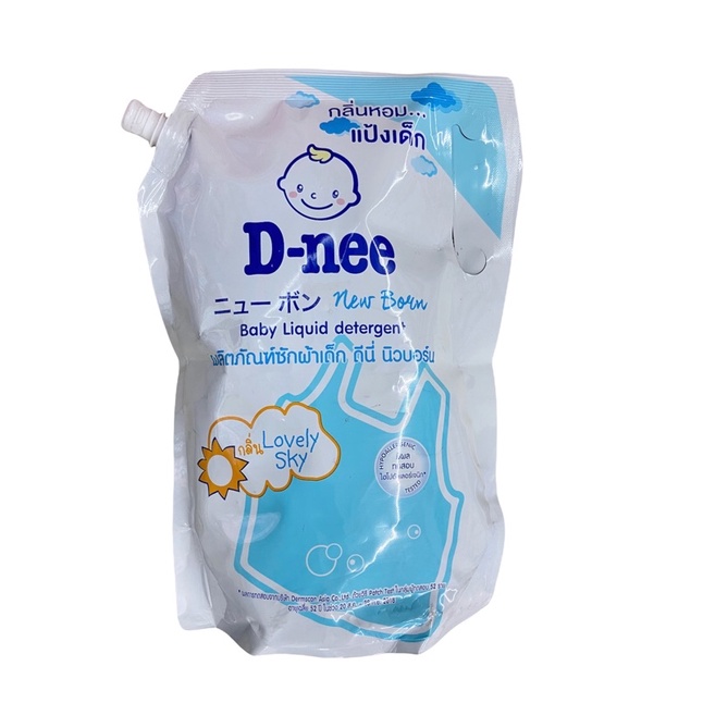 D-nee ผลิตภัณฑ์ซักผ้าเด็ก ดีนี่นิวบอร์น กลิ่นหอมแป้งเด็ก1400ml