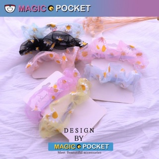 【Magic Pocket】🌼🌸หนังยางรัดผมสไตล์เกาหลี ลายตาข่ายทรงญี่ปุ่น ดอกเดซี่เล็ก ZJ020