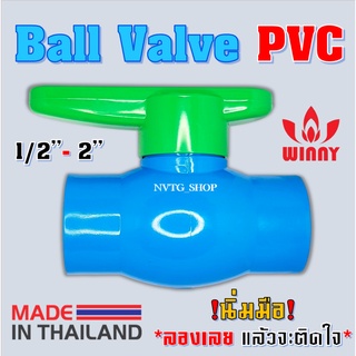 บอลวาล์ว PVC วาล์ว ก้านเขียว WINNY PVC BALL VALVE ขนาด 4 หุน (1/2”) 1 นิ้ว (1”) 6 หุน 3/4" นิ้วครึ่ง 1.5" สองนิ้ว 2"