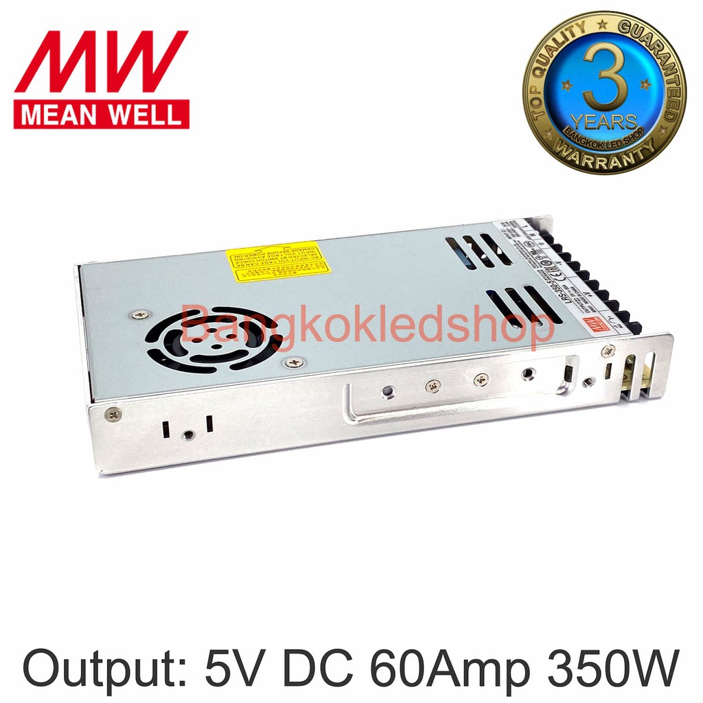 สวิตซ์ชิ่งพาวเวอร์ซัพพลาย LRS-350-5  60A 5V 300W POWER SUPPLY ยี่ห้อมีนเวล หม้อแปลงสำหรับแอลอีดี รุ่นตะแกรง