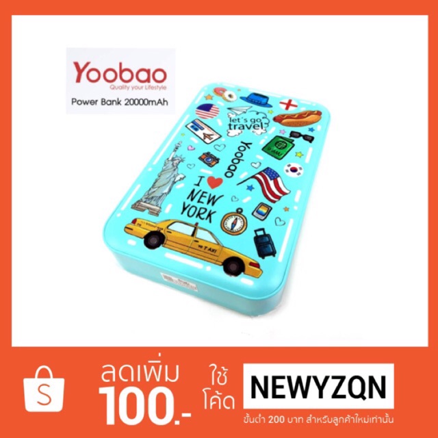 (ของแท้) Yoobao m25/MM20 20,000mAh powerbank NewGraphic พาวเวอร์แบงค์ แบตเตอรี่สำรอง Dual Outputs