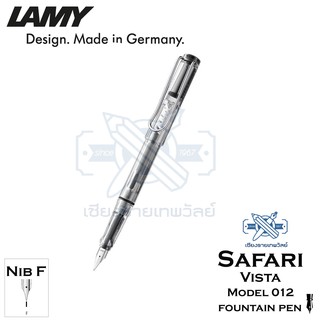 Lamy ปากกาหมึกซึม LAMY safari Fountain pen (F) สีใส vista