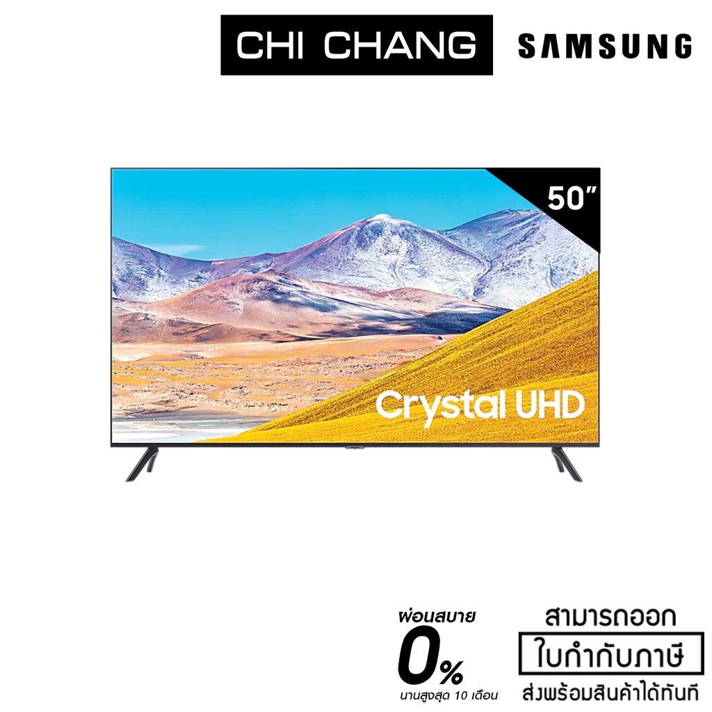 SAMSUNG Crystal 4K SMART TV 50นิ้ว รุ่น UA50TU8100KXXT