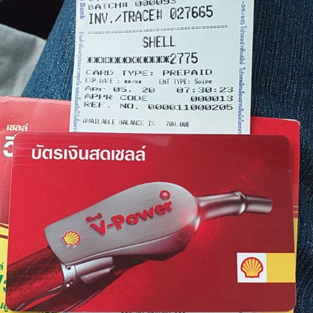 บัตรเติมน้ำมัน shell 700