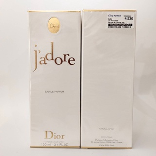 DIOR JADORE EDP  สินค้ามาจาก Kingpower ชอปคิงพาวเวอร์ ของแท้ 💯% ❗️❗️ ทางร้านบินเองและซื้อจาก King Power