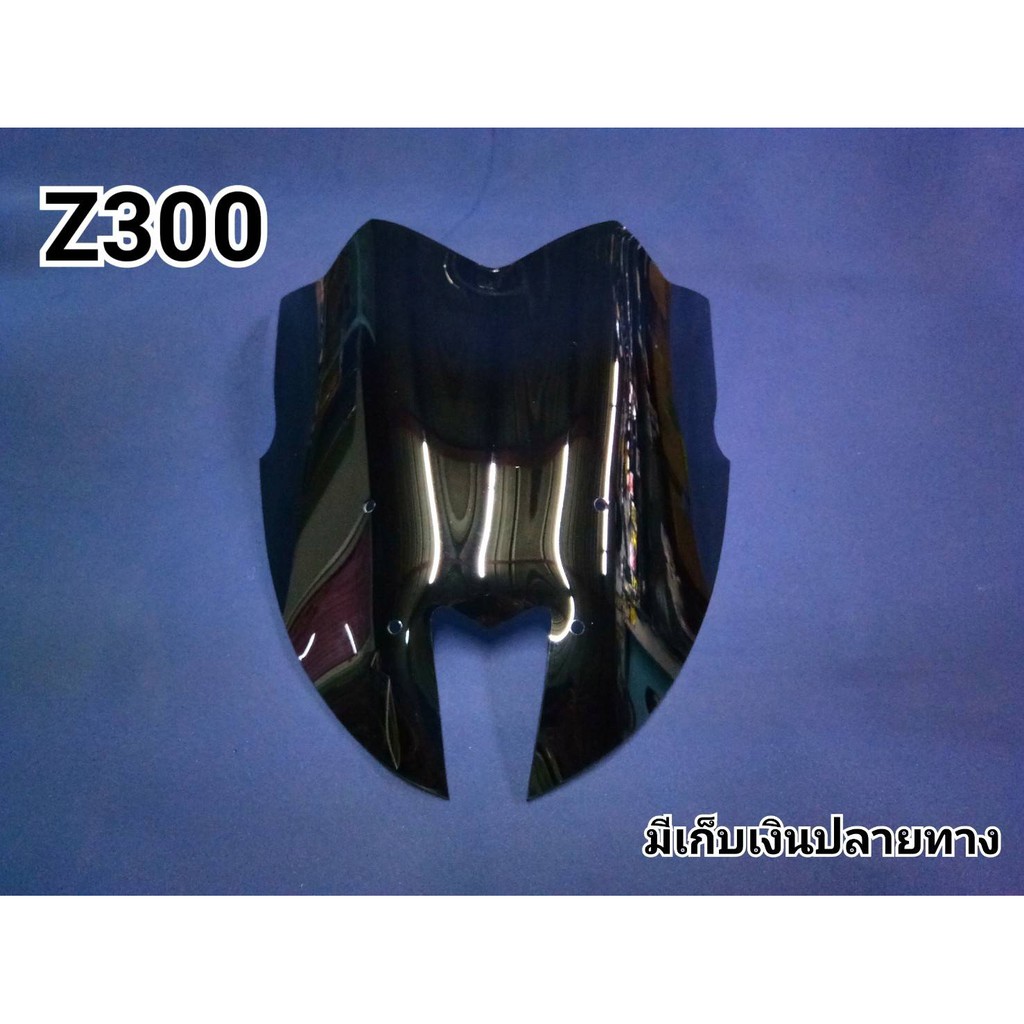 ชิวหน้าอะคริริค Z250-Z300 ตรงรุ่น งานอะคริริคหนาอย่างดี งานสวยได้รูป ความหนามาตรฐาน ทรงZ800