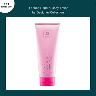 โลชั่นน้ำหอม R-series Hand &amp; Body Lotion by Designer Collection อาร์ ซีรีย์ แฮนด์ แอนด์ บอดี้ โลชั่น