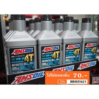 A01น้ำมันเครื่อง AMSOIL 10W-40 4T Performance 4-Stroke