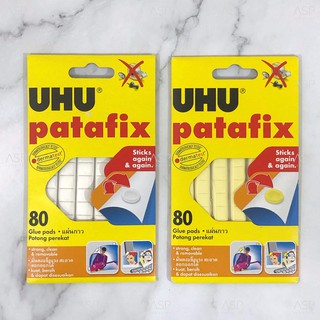 กาวดินน้ำมัน UHU patafix (Glue Pad) กาวปั้นได้ กาวติดผนัง ติดกำแพง บรรจุ 80 ชิ้น/แพค สามารถใช้ซ้ำได้