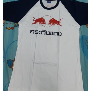 เสื้อยืด เสื้อ Screen โลโก้ กระทิงแดง  KratingDaeng  สีขาว-น้ำเงิน-แดง เสื้อแฟชั่นผู้ชายผู้หญิง