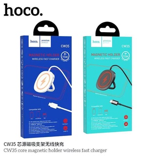 🤍🤍 ที่ชาร์จไร้สายสำหรับ iphone|Airpod|Smart Phone ยี่ห้อ Hoco CW35 Wireless Fast Charger รับประกันนาน 30 วัน