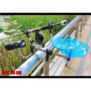 แค้มป์ล๊อคจับคันเบ็ด ที่วางคันเบ็ดตกปลา 360  องศา  Rod Holder Rack Boat (มีสินค้าพร้อมส่งในไทย)