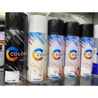 สีเปรย์พ่นอลูมิเนียม เมืองทอง Color Spray for aliminium สเปรย์สำหรับพ่นผิวอลูมิเนียมโดยเฉพาะ สีเหมือนเมืองทอง