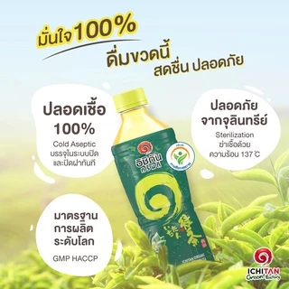 ICHITAN อิชิตัน กรีนที รสต้นตำรับ ขนาด 420 ml. 1 ลัง (24 ขวด) รวมจัดส่ง