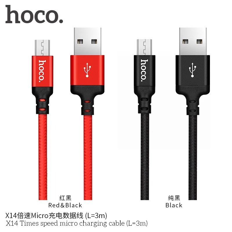 สายชาร์จ 1m/2m/3m Hoco X14 Speed Charger ยาว 1-3 เมตร สำหรับ L/Micro USB/Type C
