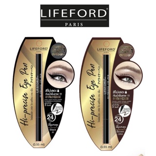 👍👍แท้ พร้อมส่ง👍👍 สีดำ/สีน้ำตาล อายไลน์เนอร์ Lifeford Eyeliner Hi-Precise Eye Pen สูตรกันน้ำ ชนิดปลายพู่กัน 0.55 G.