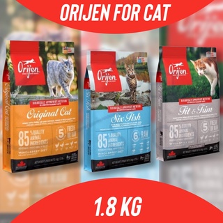 อาหารแมว Orijen ออริเจน ขนาด 1.8กิโลกรัม  อาหารเม็ดระดับพรีเมียมสำหรับแมว