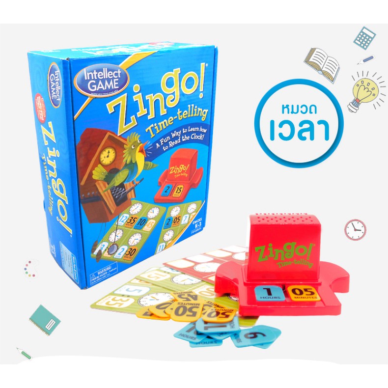 Zingo TimeTelling เกมสอนเรื่องเวลา อ่านเวลา Shopee Thailand