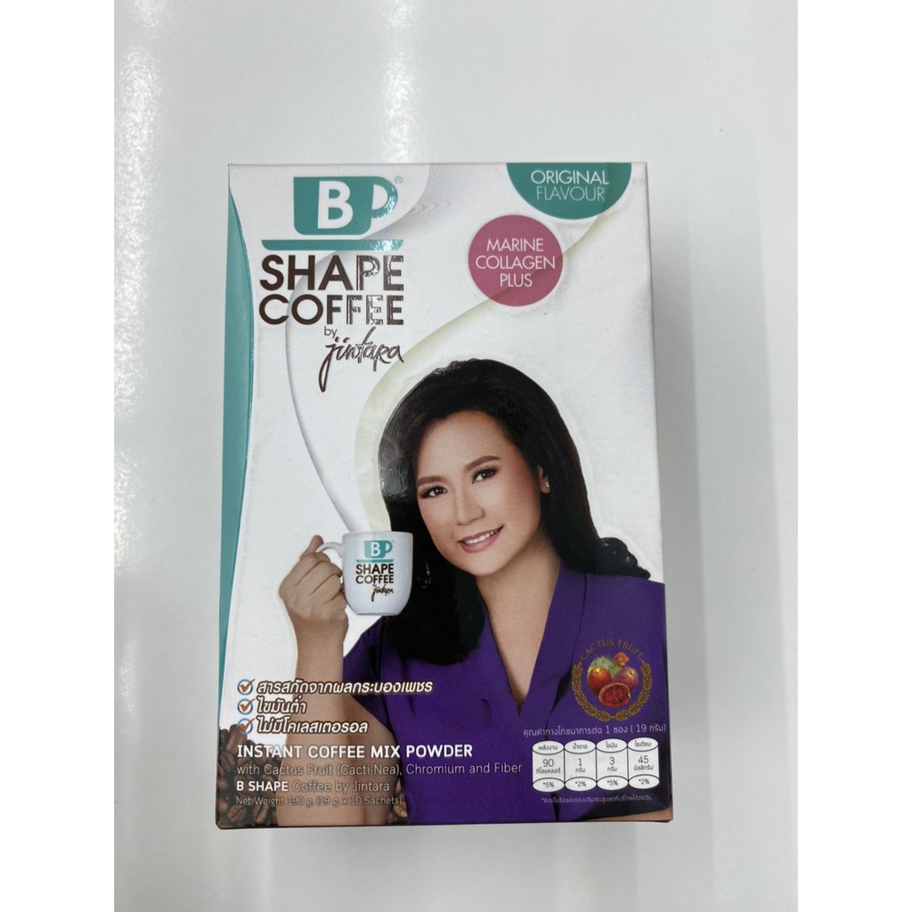 🔥ถูกสุด🔥พร้อมส่ง🔥 B Shape Coffee By Jintara | บีเชฟ คอฟฟี่ จินตหรา เครื่องดื่ม กาแฟ คุณแหม่ม สูตรคอลลาเจน ของแท้ 100%