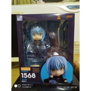 Nendoroid No.1568 Rimuru: Demon Lord Ver.