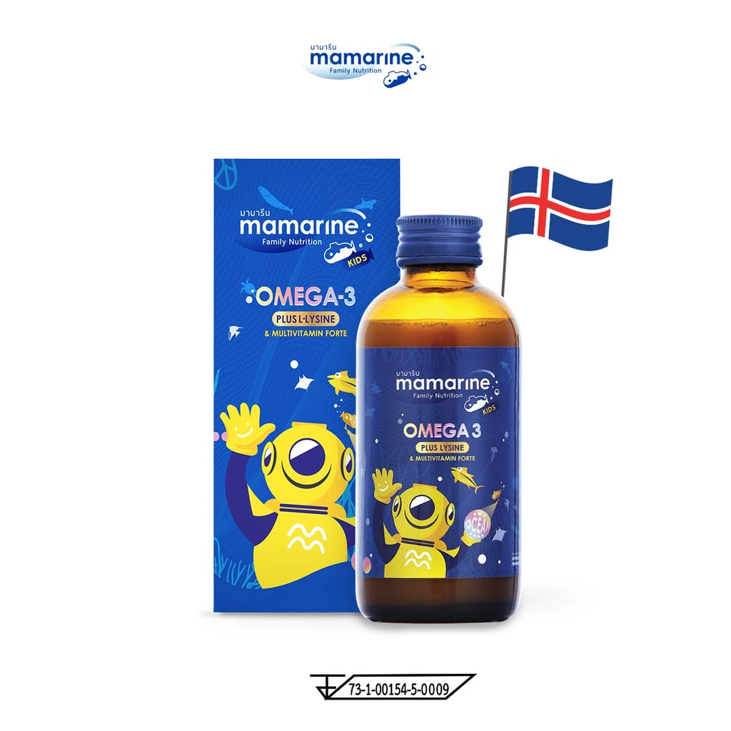 (แพ็ก 1 ขวด120 ml) Omega-3 Plus Lysine and Multivitamin Forte 120 ml (สูตรสีน้ำเงิน) thumbnail 3