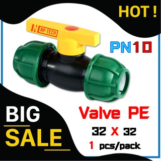 วาล์วพีอี 32 มิล  PN 10 Ball Valve PE 32 mm. บอลวาล์ว 32 มิล บอลวาล์ PE ท่อพีอี วาล์ว pe วาล์วสวมล็อค