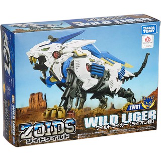 หุ่นรบไดโนเสาร์ แบรนด์ TAKARA TOMY ZOIDS - ZW01 WILD LIGER ลิขสิทธิ์แท้