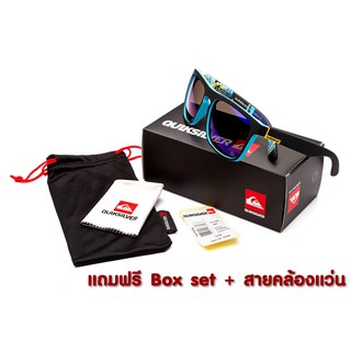 (สินค้าพร้อมส่งจากไทย) แว่นตากันแดด Quiksilver (QS731) แถมฟรี box set ครบชุด + สายคล้องแว่น Y2Gt