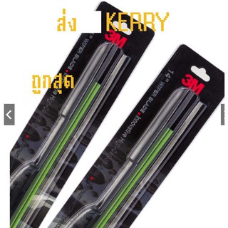 !!!!ส่ง KERRY ใบปัดน้ำฝน 3M แท้ 3M CAR WIPER BLADE ลด 80%