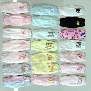 หน้ากากอนามัยเด็ก KF94 maskเกาหลี ลิขสิทธิ์sanrio