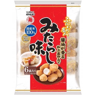 Echigo Funwari Meijin Mochi Puff Mitarashi   ขนมโมจิอบกรอบ