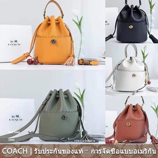 us นำเข้า⭐️ COACH 651 Lora Fringe / Bucket Beg / กระเป๋าสะพายไหล่ / กระเป๋า Messenger /หนังผู้หญิงกระเป๋าถือ