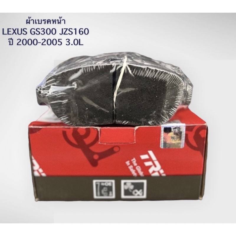 TRW ผ้าเบรคหน้า LEXUS GS300 JZS160  ปี 2000-2005 3.0L