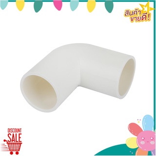 ข้อโค้ง 90 PVC SCG 20 มม. BS สีขาว ข้อต่อ PVC ELBOW CONDUIT FITTING SCG 90-DEGREE 20MM BS WHITE