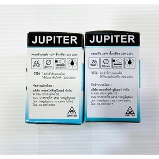 หลอดไส้ปิงปองขุ่น E27 คละยี่ห้อ 25w / 40w แสงวอร์ม คละยี่ห้อ