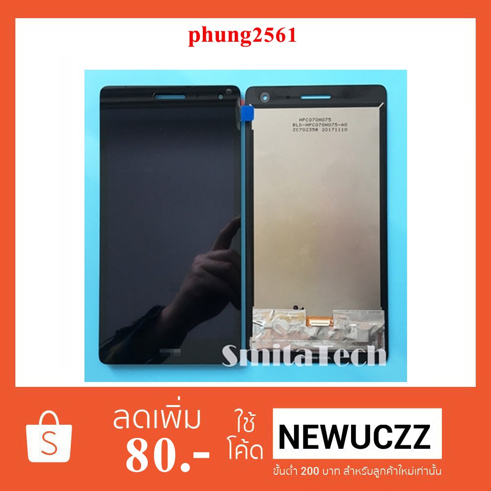 จอ LCD.Huawei T3 7.0(3G)BG2-W09,BG2-U03