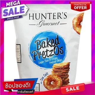 ฮันเตอร์กูเมท์ขนมปังอบกรอบรสเค็ม 180กรัม Hunter Gourmet Salty Biscuits 180g.