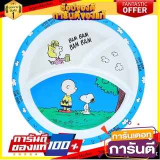 ถาดหลุมเมลามีน 10" SUPERWARE SNOOPY BAM BAM อุปกรณ์ใส่อาหาร MELAMINE COMPARTMENT PLATE 10" SUPERWARE SNOOPY BAM BAM