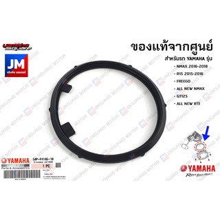 54PF414G1000 ซีลยางปั๊มน้ำมันเชื้อเพลิง เเท้ศูนย์ YAMAHA NMAX 2016-2018, R15, FREEGO, ALL NEW NMAX, GT125, ALL NEW R15