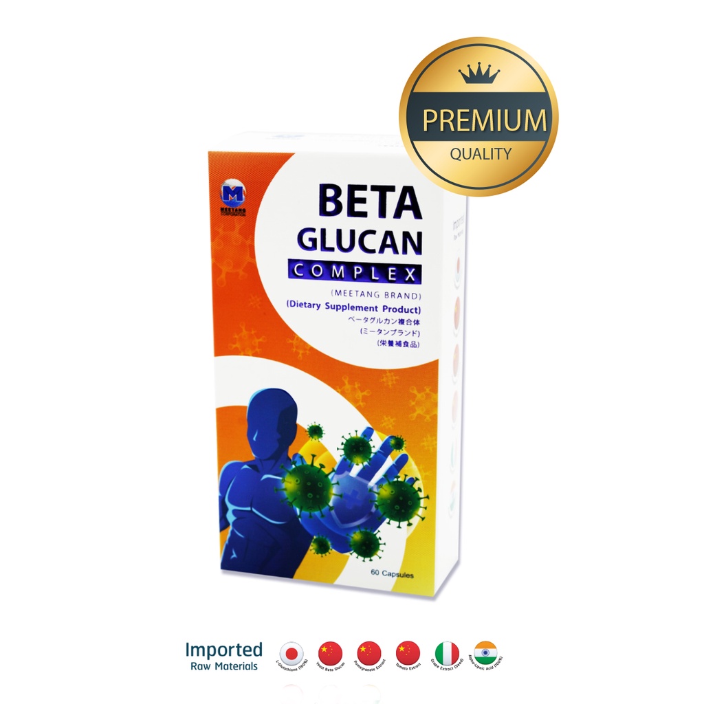 Beta Glucan Complex เบต้ากลูแคนเข้มข้น เกรดพรีเมี่ยม จากยีสต์ดำ 334 มก. 60 capsules