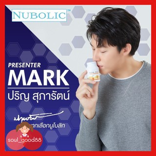 Nubolic Royal jelly 6% 1,650mg นูโบลิค นมผึ้งหมากปริญ นมผึ้งหมาก นำเข้าจากออสเตรเลีย