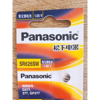 🔘   ถ่านกระดุม ถ่านนาฬิกา  Panasonic SR626SW หรือเบอร์ 377 ก้อนล่ะ 30 บาท 🔘