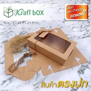 กล่องใส่ขนม ขนมเค้ก เบอร์6 กระดาษ food grade 1 แพ็ค 10 ใบ
