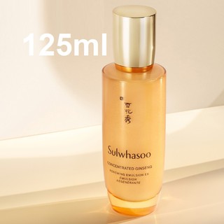 (รับเงินคืน 15% ใช้โค้ด J5BAK66V) Sulwhasoo Concentrated Ginseng Renewing Emulsion EX 125ml