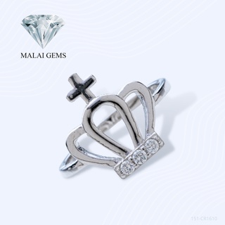 Malai Gems แหวนเพชรสังเคราะห์ มงกุฎ เงินแท้ 925 เคลือบทองคำขาว เพชรสวิส CZ รุ่น 151-CR1610 แถมกล่อง แหวนแฟชั่นเกาหลี