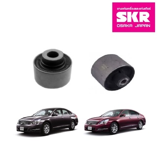 SKR บูชปีกนกล่าง (เล็ก-ใหญ่) NISSAN TEANA J32 ปี 2008-2013 นิสสัน เทียร์น่า