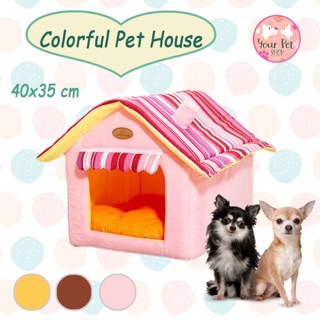 บ้านสัตว์เลี้ยงสีสันสวยงาม บ้านหมา บ้านแมว ที่นอนหมา ที่นอนแมว Colorful Pet House