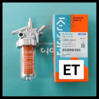 ชุดกรองน้ำมันเชื้อเพลิง คูโบต้า อีที ET แท้ 100% ชุดกรองโซล่…