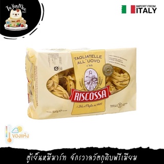 500G/PACK เส้นทาญเลียเตลเลไข่ "RISCOSSA" TAGLIATELLE EGGS NO.88